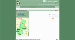 Desktop Screenshot of indicateurtic.cemac.int